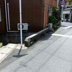 出雲そば きがる - わずかに残った石橋の名残でしょうか？