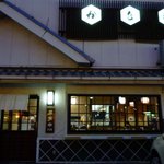 かな福 - お店外観２