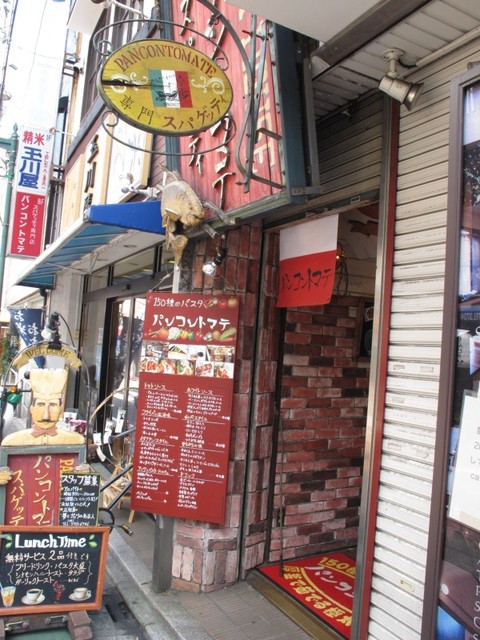 自由が丘でおしゃれイタリアン 高級店や隠れ家風など10選 食べログまとめ 自由が丘でおしゃれイタリアン 高級店や隠れ家風など10選 食べログまとめ