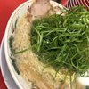 ラーメン魁力屋 五反田店