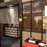 ごま屋ちゅう兵衛 - 