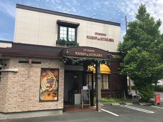 PATISSERIE MAISON de KITAGAWA CHOCOLATERIE - 外観