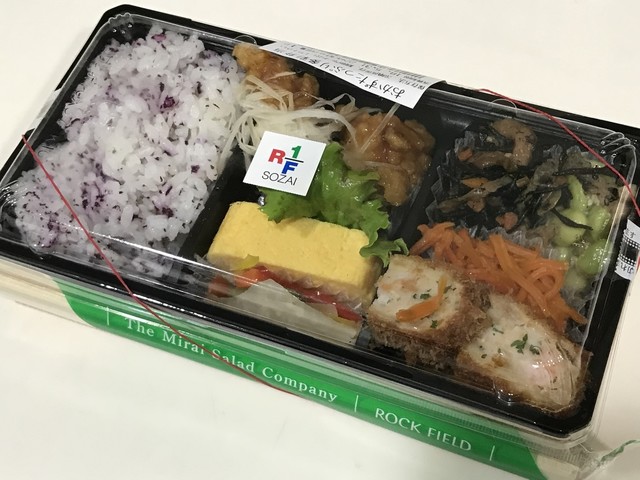 Rf1 天満屋福山店 アールエフワン 福山 デリカテッセン 食べログ