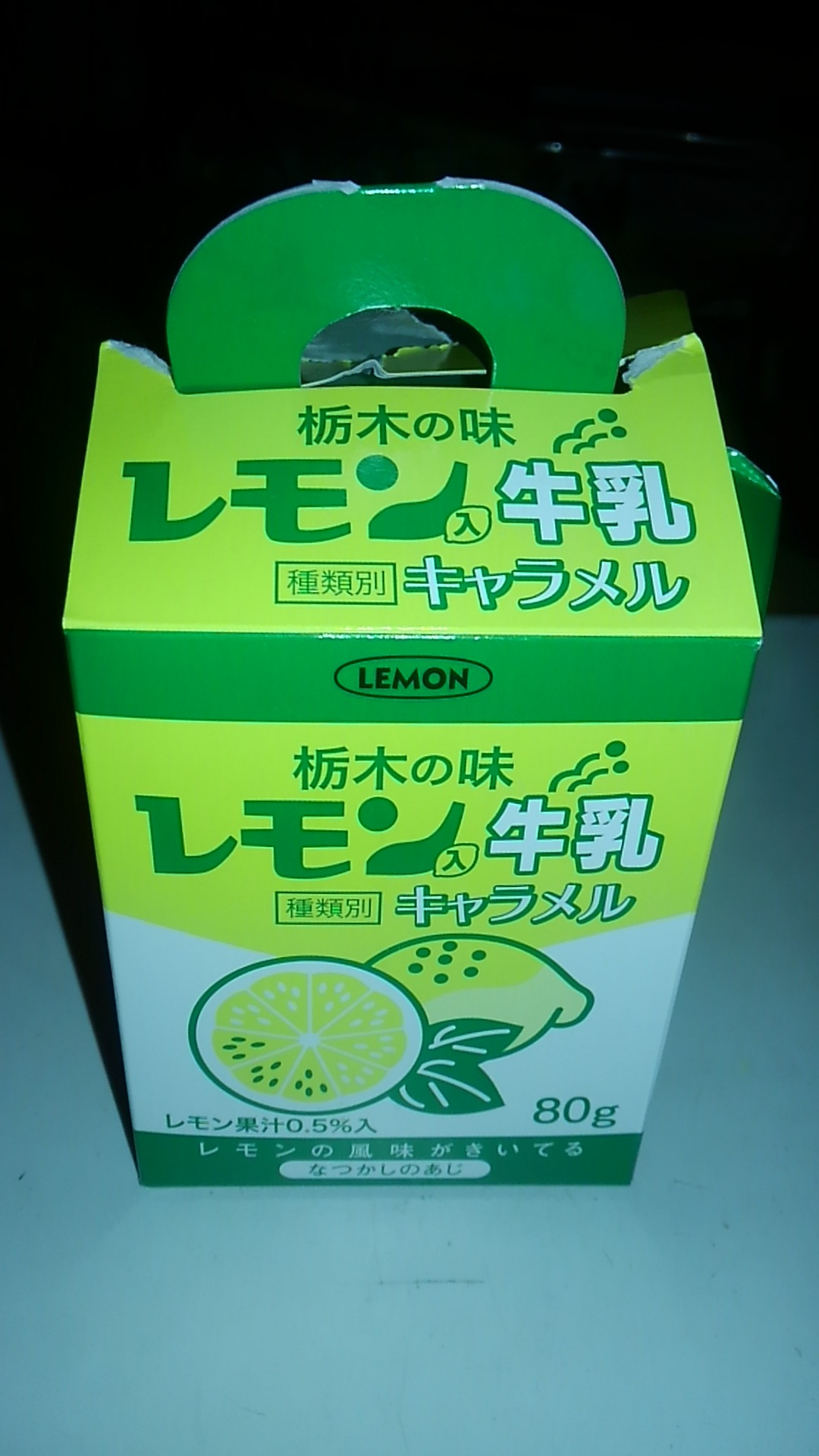 上河内サービスエリア 上り ショッピングコーナー name=