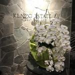 KENZO ESTATE WINERY - 