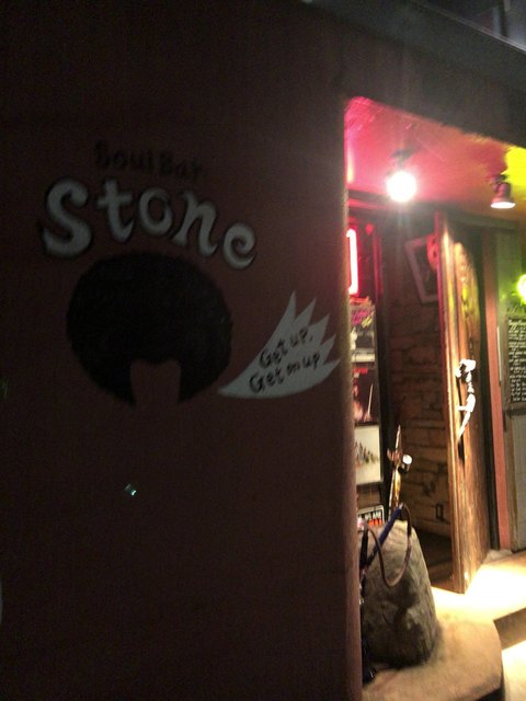 Soul Bar Stone Okubo Shin Okubo Bar Tabelog