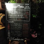 フレンチ&イタリアン ピッコロレガーロ - 