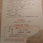 フレンチ&イタリアン ピッコロレガーロ - 