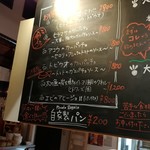 フレンチ&イタリアン ピッコロレガーロ - 