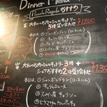 フレンチ&イタリアン ピッコロレガーロ - 