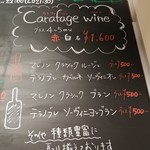 フレンチ&イタリアン ピッコロレガーロ - 