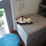 アール アート オブ コーヒー - 