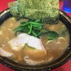 家系総本山 ラーメン 吉村家