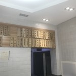 考究浇头面馆 - 