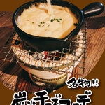 らびーた - 