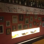 らびーた - 