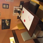 らびーた - 
