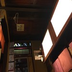 らびーた - 