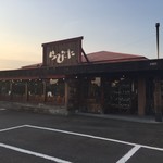 らびーた - 