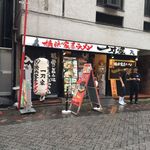 横浜家系ラーメン 一刀家 - 