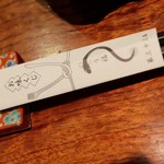 うな串 焼き鳥 う福　八丁堀 - 