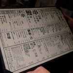 うな串 焼き鳥 う福　八丁堀 - 