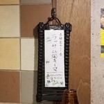 SPICY CURRY 魯珈 - 