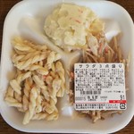 ディオ - サラダ3点盛り (税抜)91円（2018.06.21)