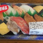 ディオ - にぎり寿司 10貫 (税抜)295円（2018.06.21)