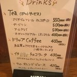 ハウスリーク - 