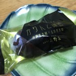 新三野屋菓子店 - かりんと饅頭