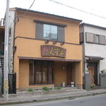 Kamakura Izumi - 完全に住宅街の中にあります