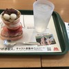 モスバーガー 西船橋北口店