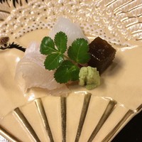 祥雲 - 