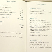 キハチ 名古屋JRセントラルタワーズ店 - 