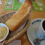 Komeda Kohi Ten - 