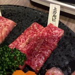 焼肉 桜咲 - 上カルビ