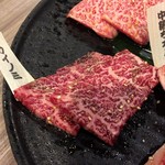 焼肉 桜咲 - カイノミ