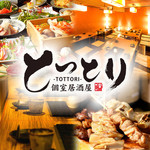 Jidori To Jizake Shinjuku Tottori - 