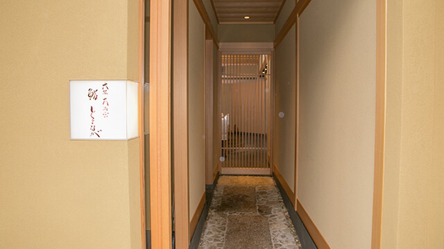 大阪天満宮 鮨とよなが - 大阪天満宮/寿司 | 食べログ