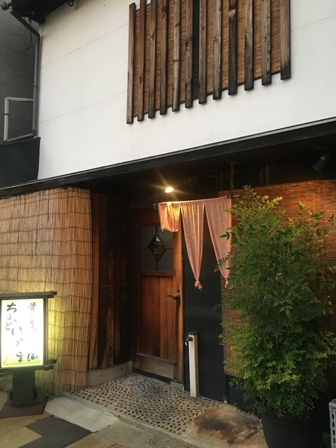 高松で人気の居酒屋を紹介 今夜立ち寄りたいおすすめ15選 食べログまとめ