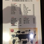 焼肉 桜咲 - 色々食べたい人にはハーフが