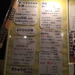 忠勇 - 【’18.6】どりんくめにゅう