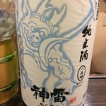 酒場はとまめ - 