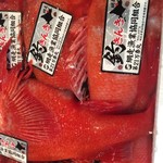 旬菜味空 - 