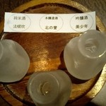 北の味紀行と地酒 北海道 - 飲み比べセット