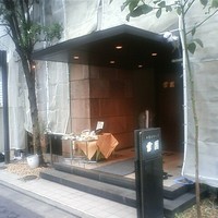 雪園 京橋店 - 壁のリニューアル中でした