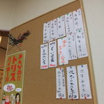 魚河岸葛法 旬 - 