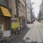 しまや - 政の湯通商店会方面を向いて