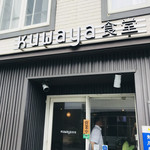 Kuwaya Shokudou - 